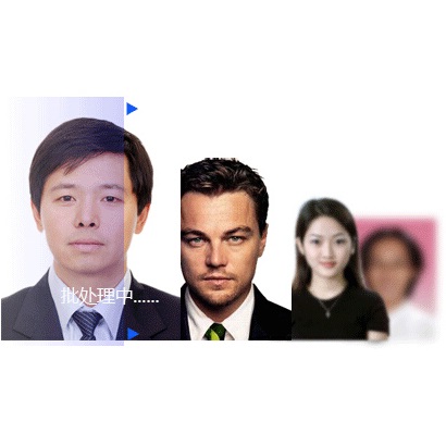 开发了多种先进的人像处理算法